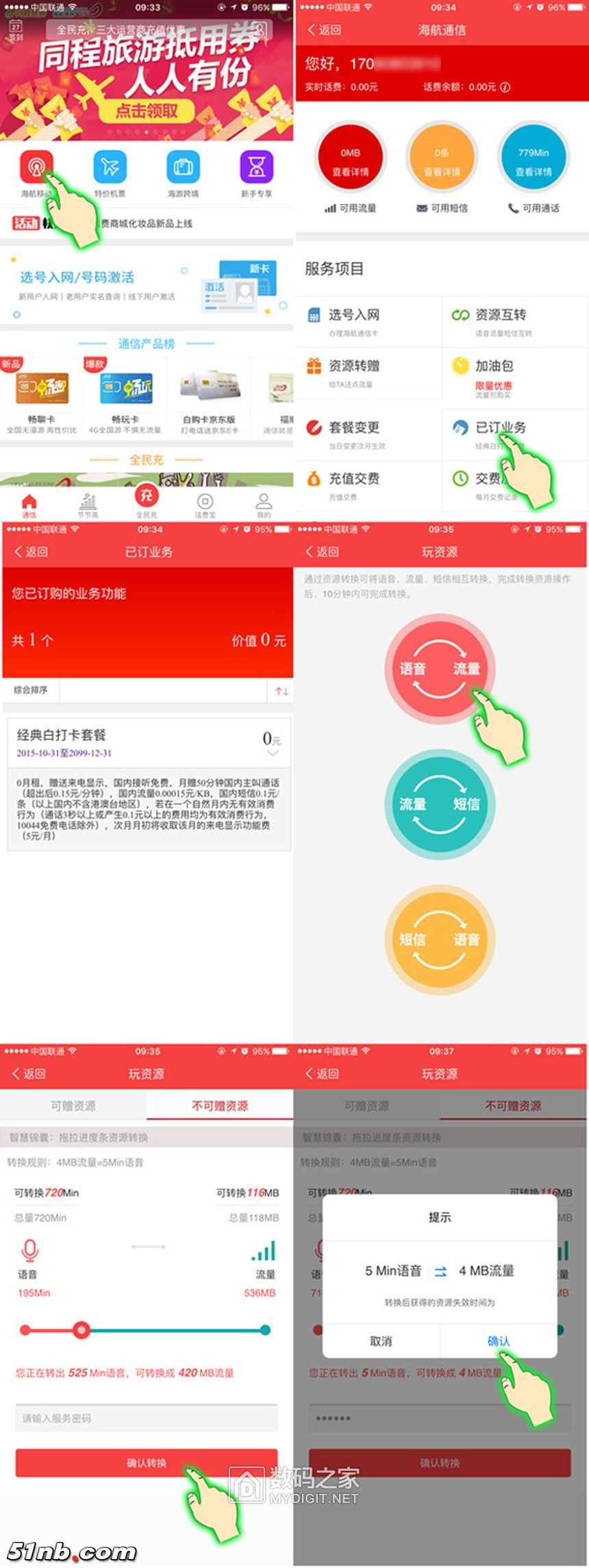 操作.jpg