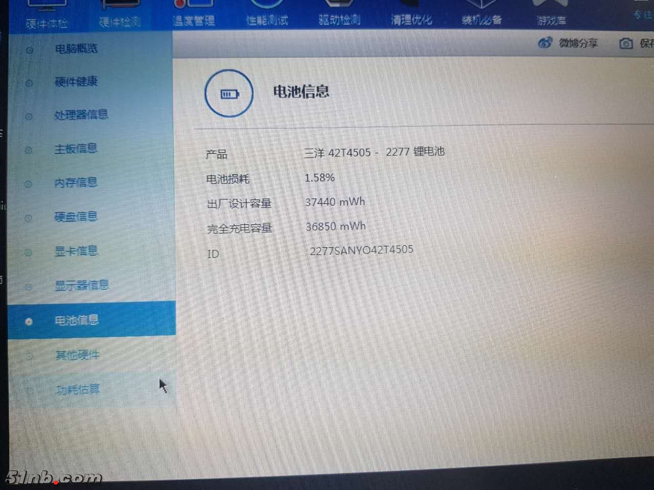 微信图片_20171011183315.jpg