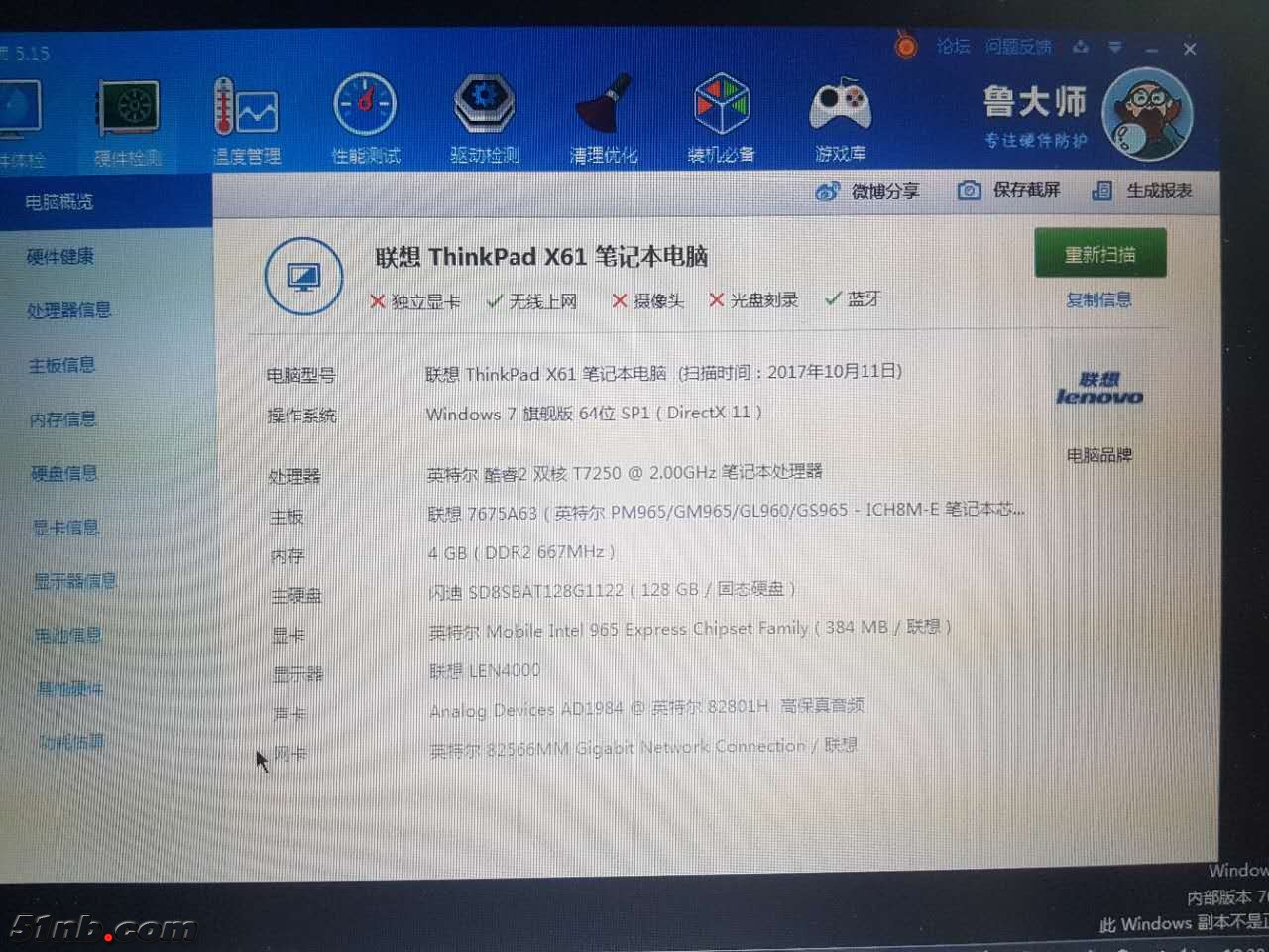 微信图片_20171011183322.jpg