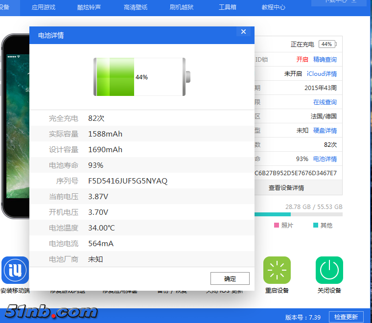 QQ截图20171012210150.png