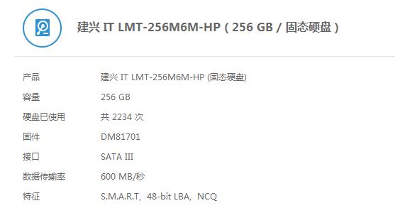 QQ截图20171013025654.jpg