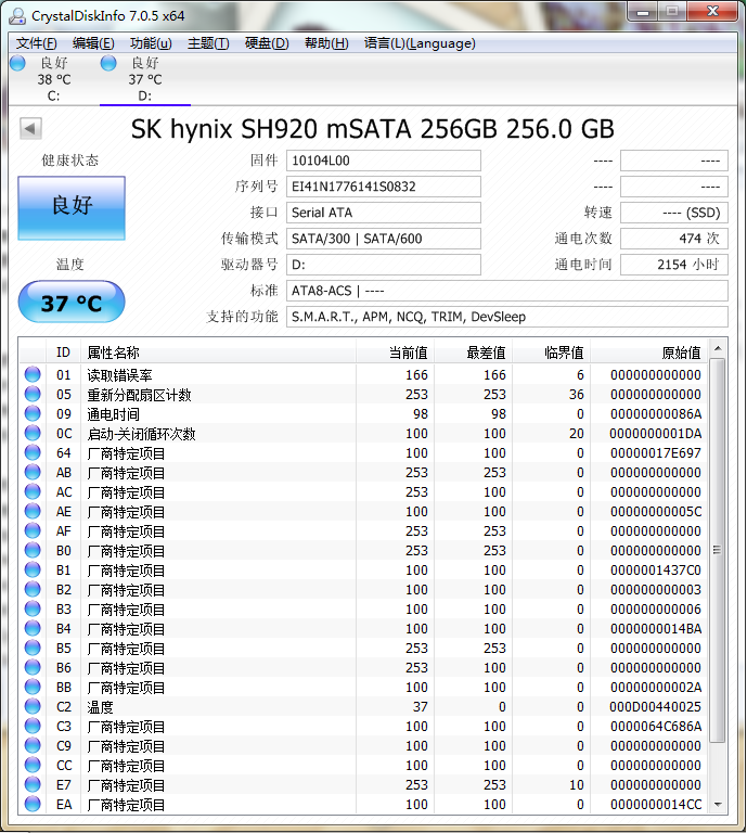SK-SH920-1.bmp