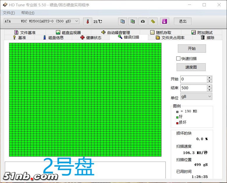 慢扫2.jpg