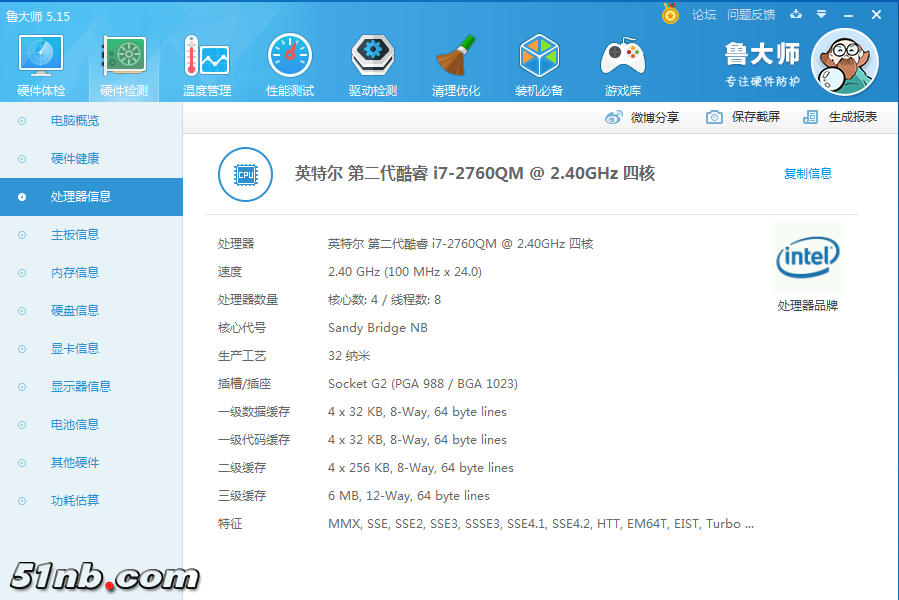 捕获2.PNG