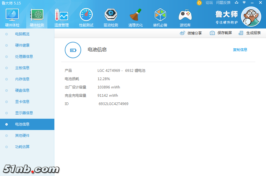 捕获5.PNG