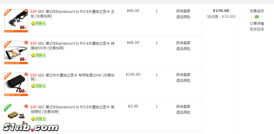 QQ截图20171017115551.png