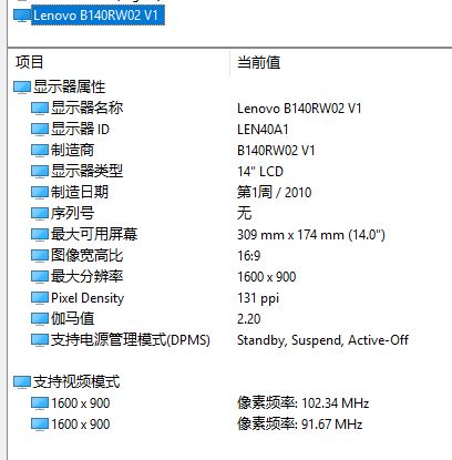 捕获.JPG