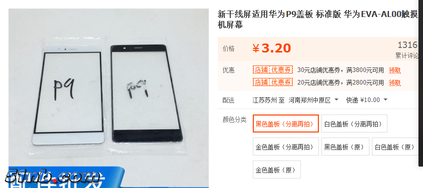 QQ图片20171020145241.png