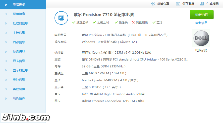 QQ图片20171023122300.png