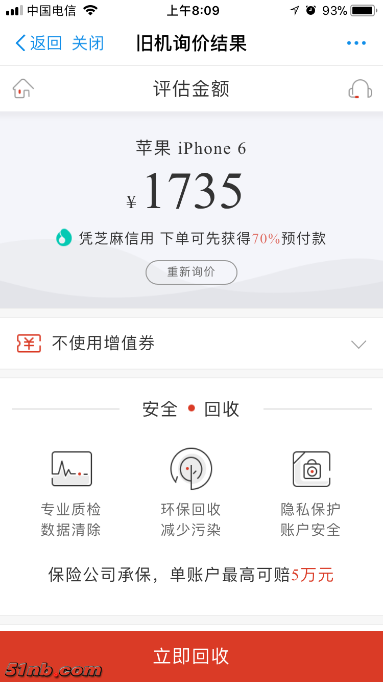 微信图片_20171024165409.png