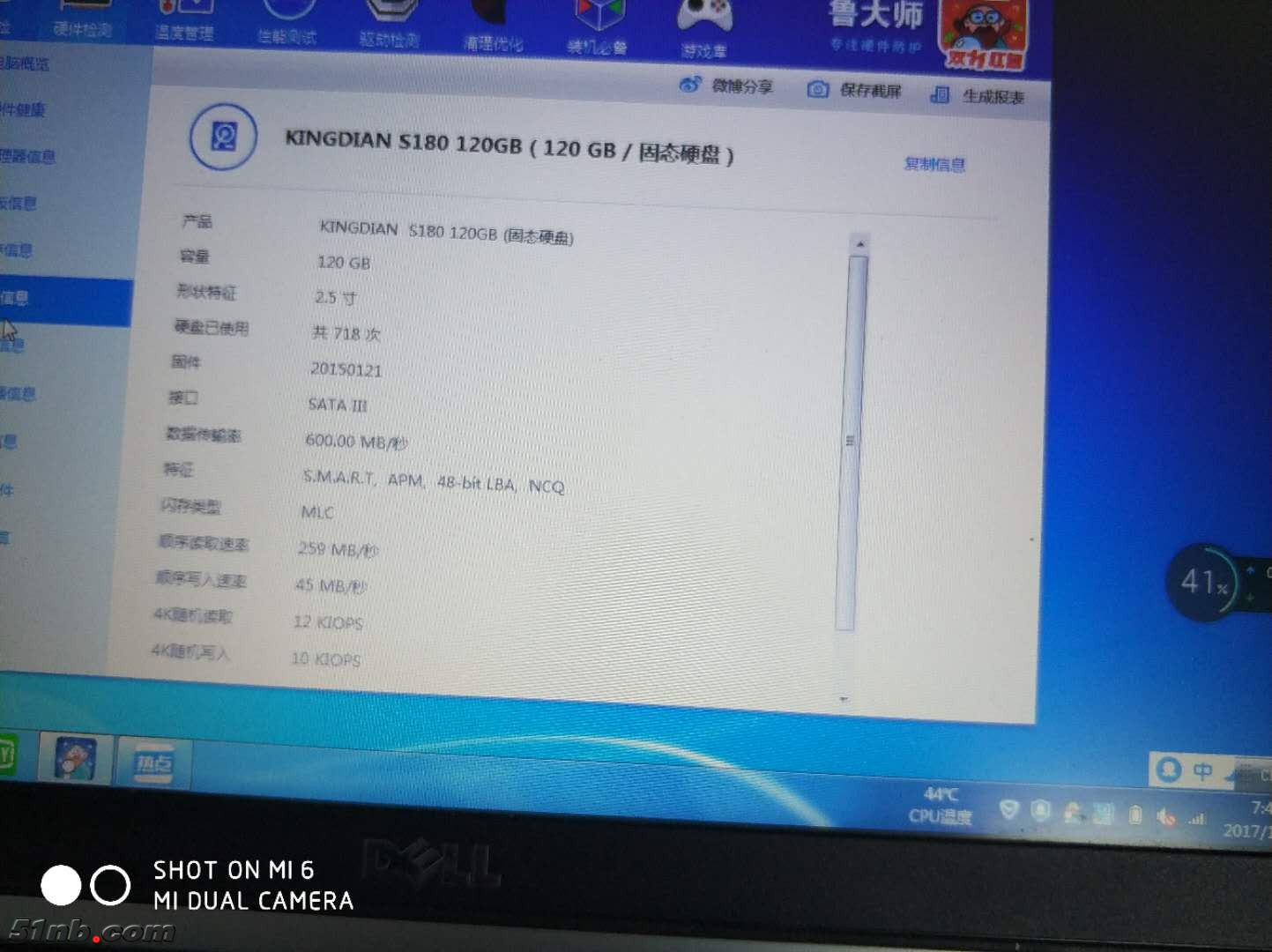 微信图片_201710260838559.jpg