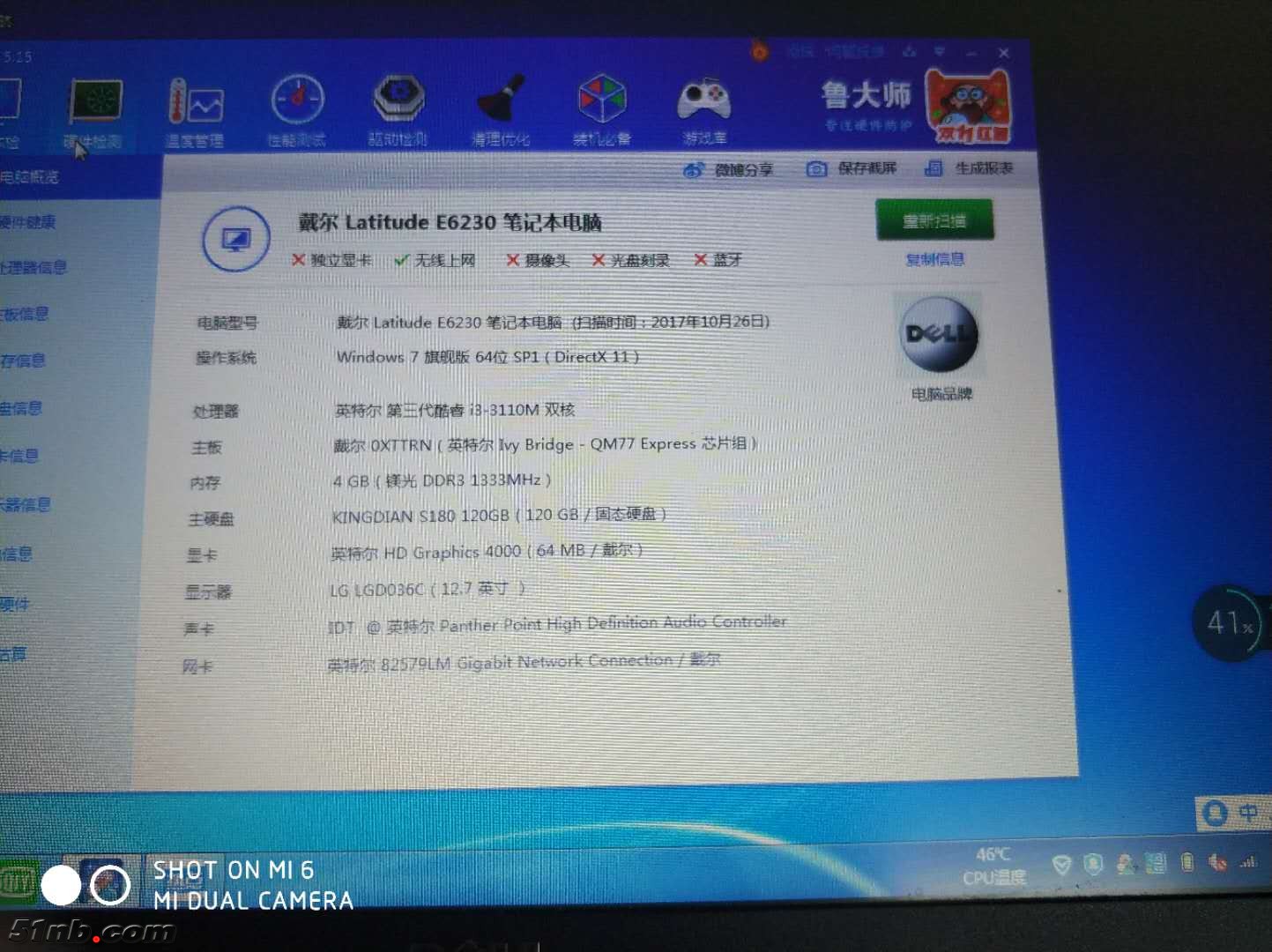微信图片_2017102608385512.jpg
