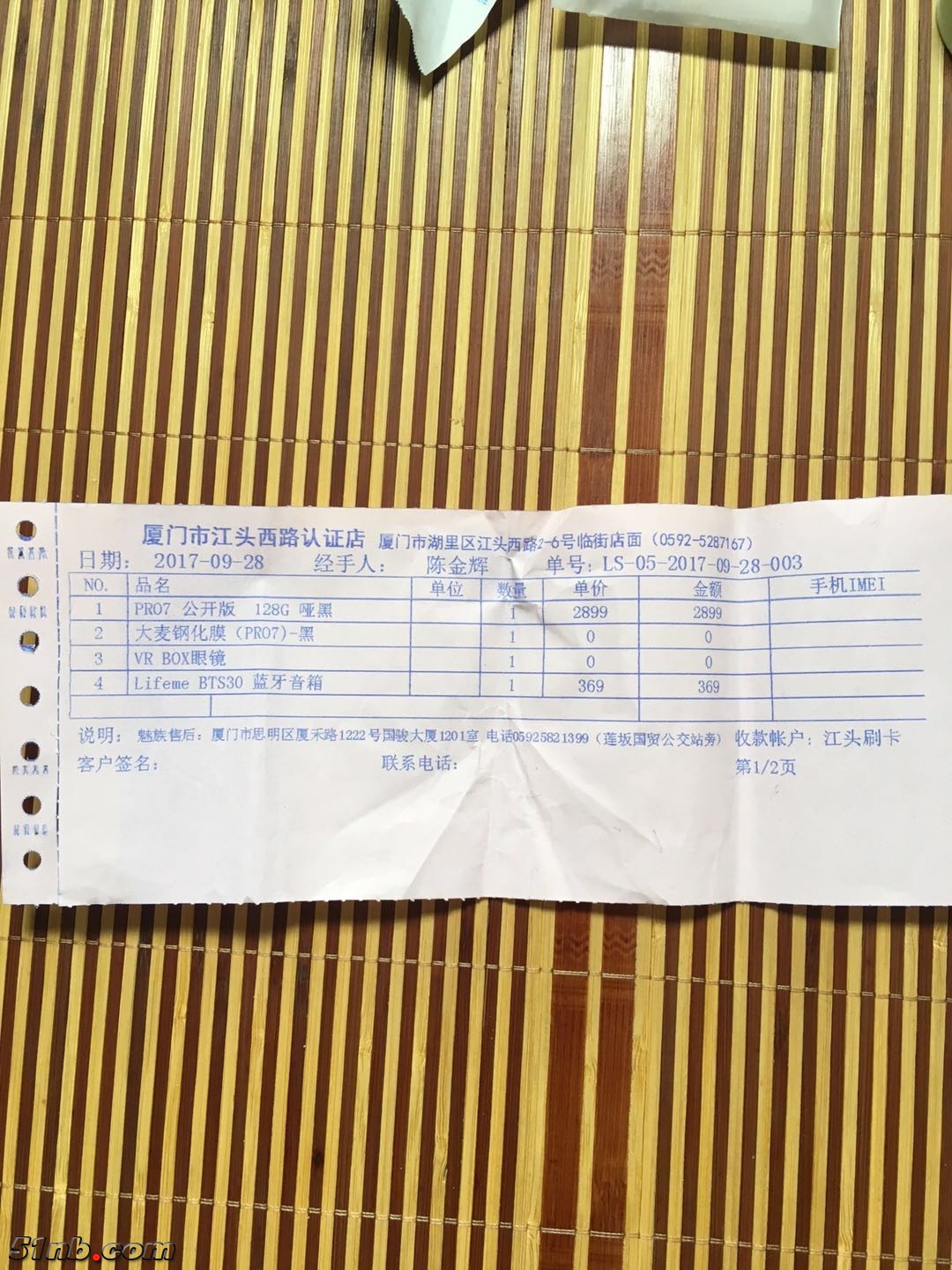 微信图片_20171026103716.jpg