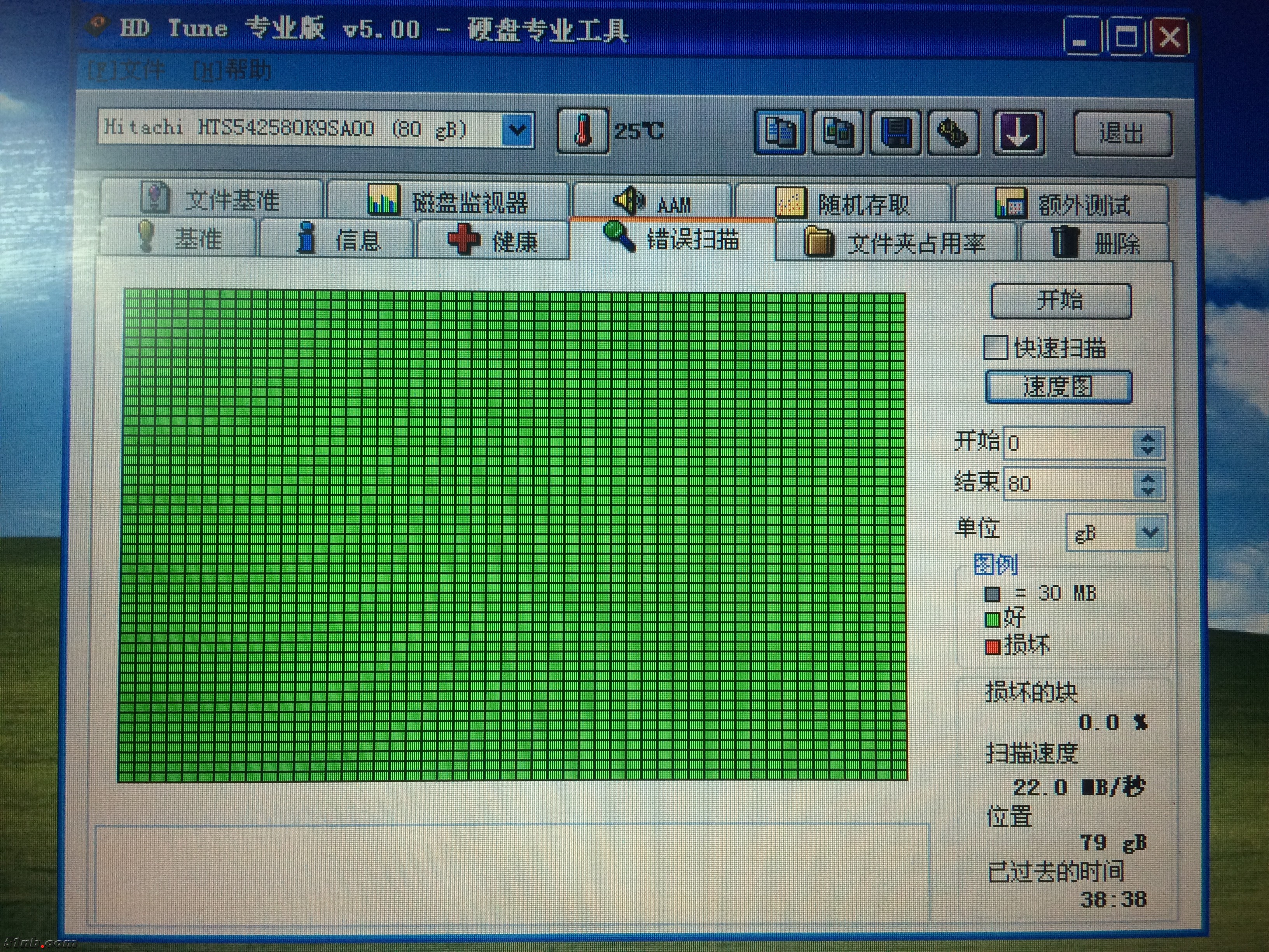 日立80G满扫