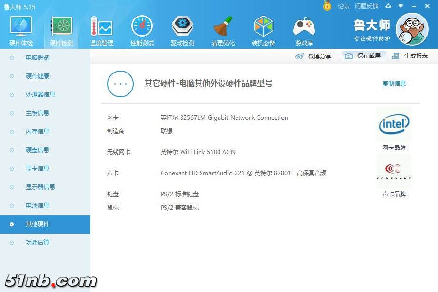 微信图片_20171028121029.jpg