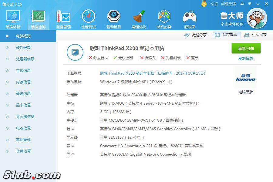 微信图片_20171028121051.jpg
