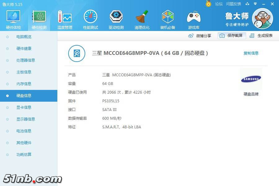 微信图片_20171028121048.jpg