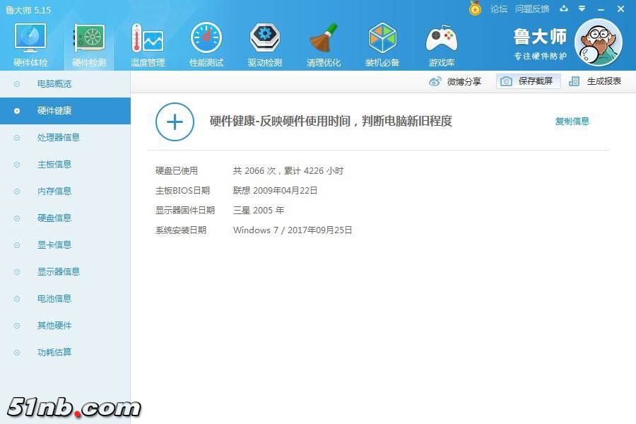 微信图片_20171028121058.jpg