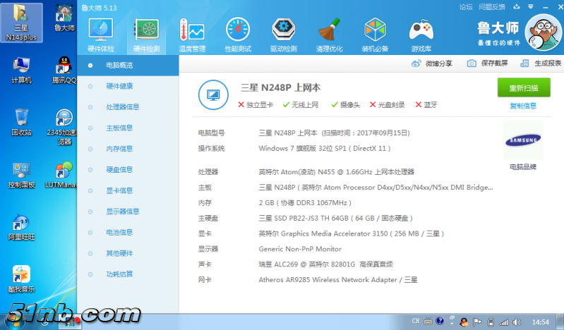 145804jdn99u143n1pzrxf_png_thumb.jpg