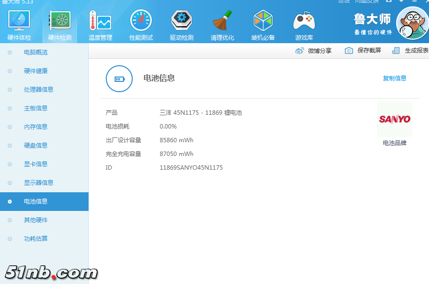 QQ截图20171028204041.png