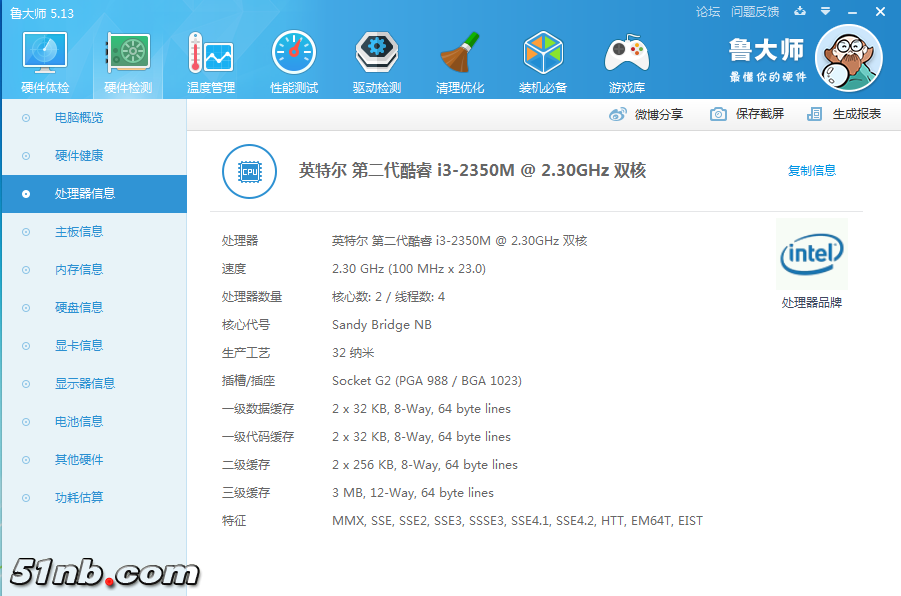 QQ截图20171028204009.png