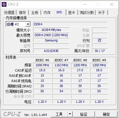 DDR4.2400.jpg