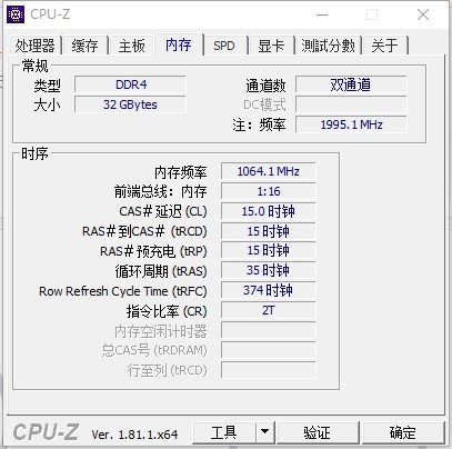 DDR4.2400时序.jpg
