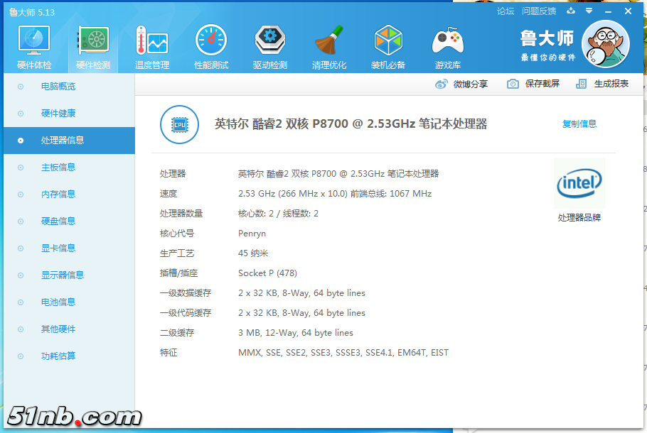 QQ截图20171029203854.png