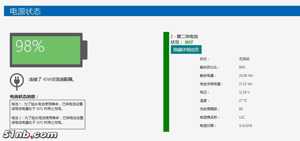 X240辅助电池.jpg