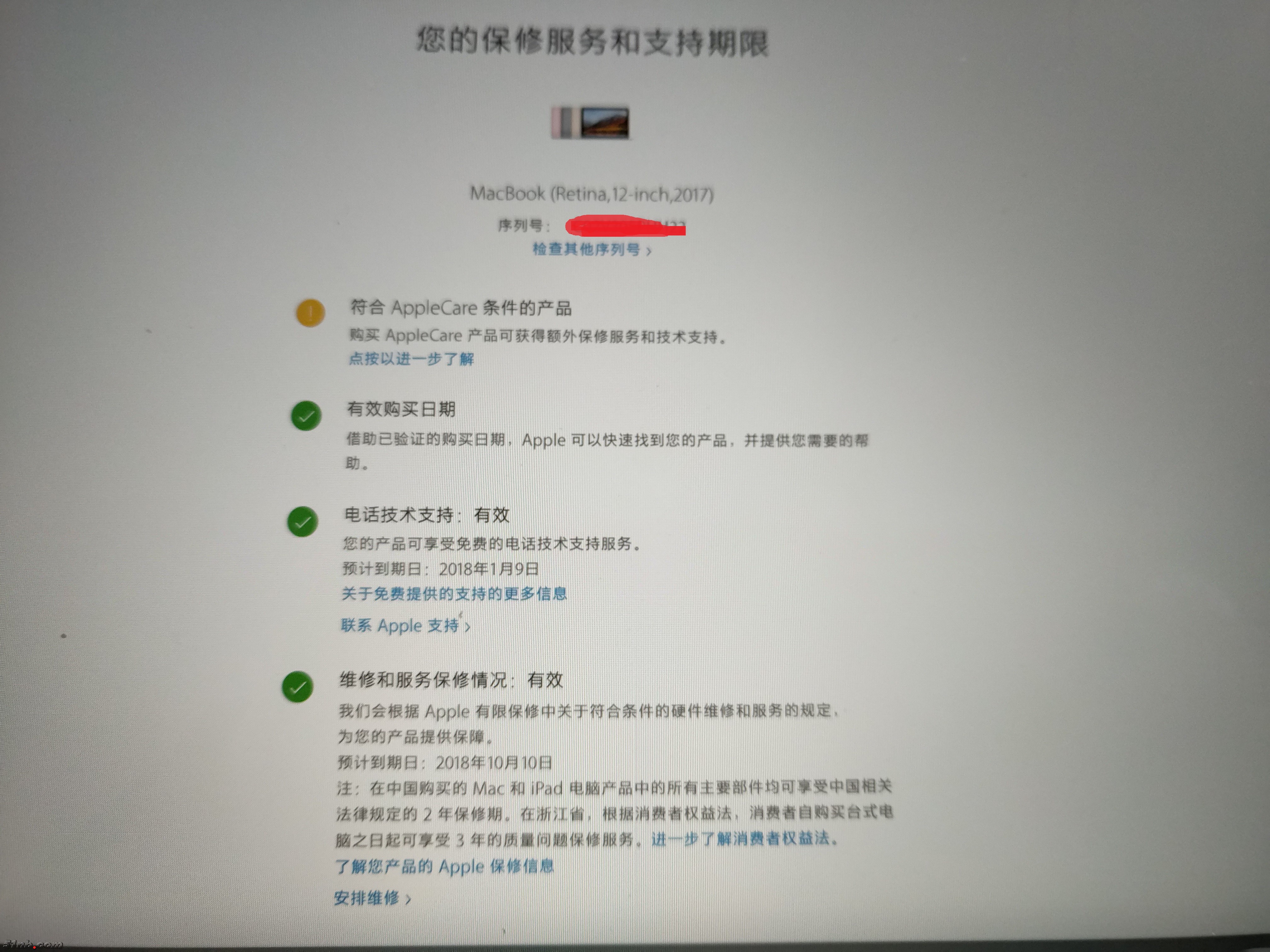20171102102800.jpg