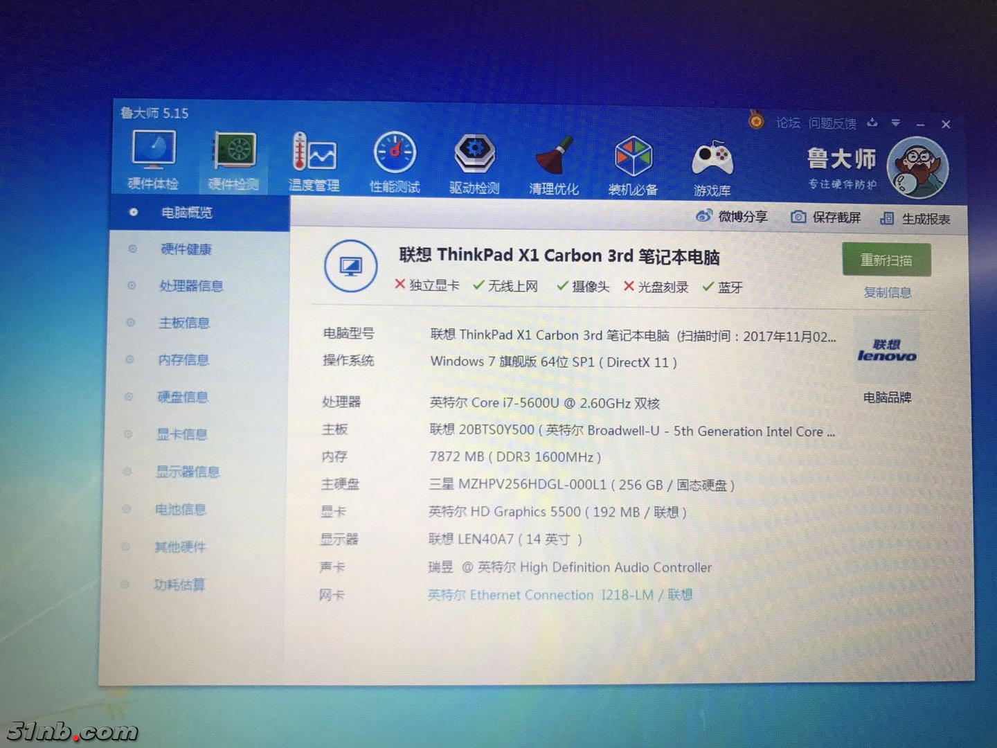 微信图片_201711021322097.jpg