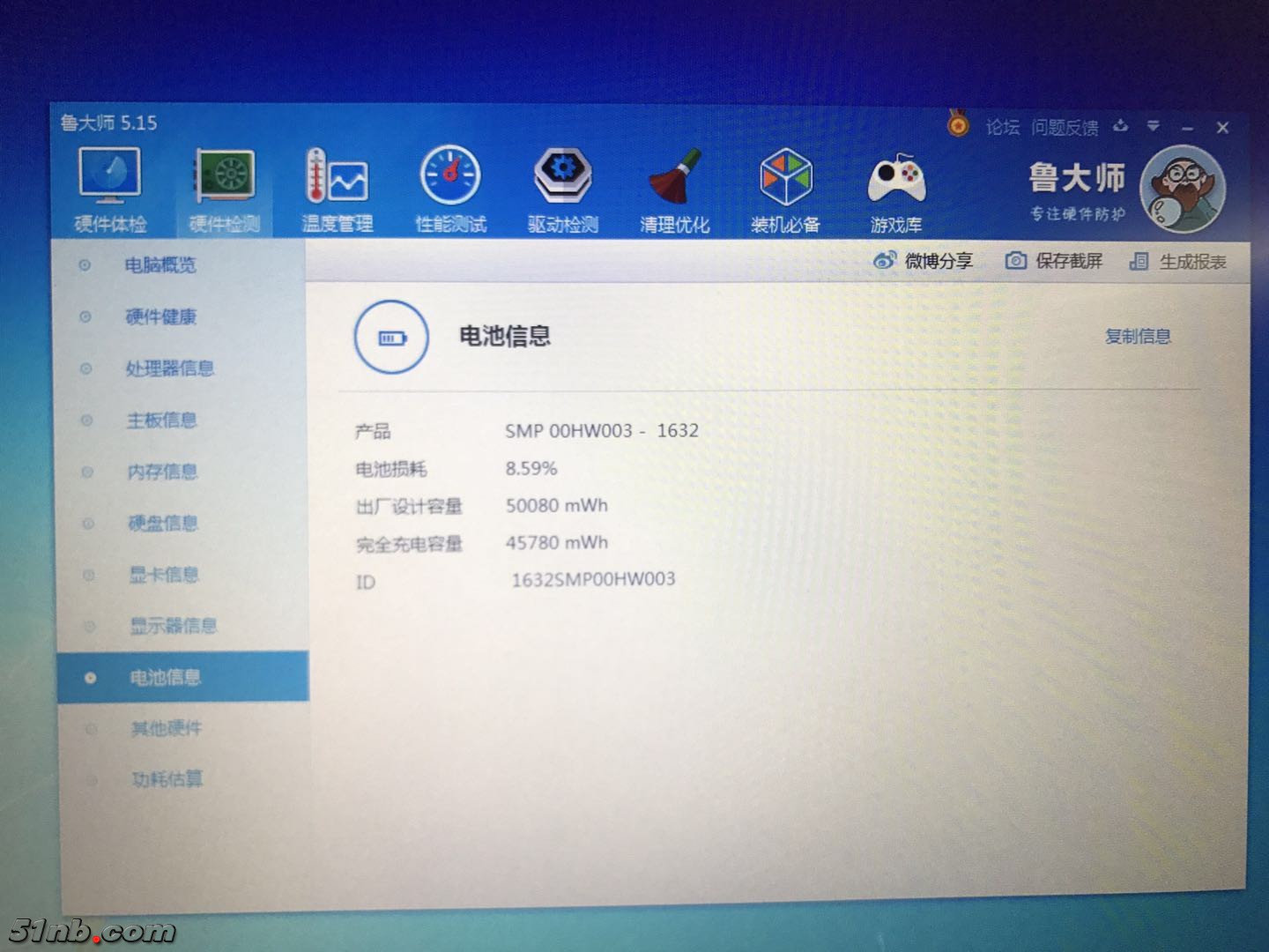 微信图片_2017110213220910.jpg