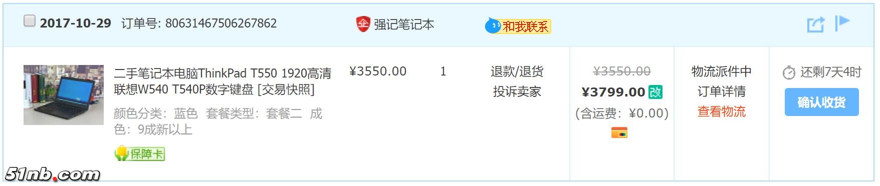 010-订单.jpg