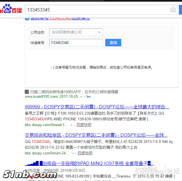 093121ki2icg4jjq4romrj.png.thumb.jpg