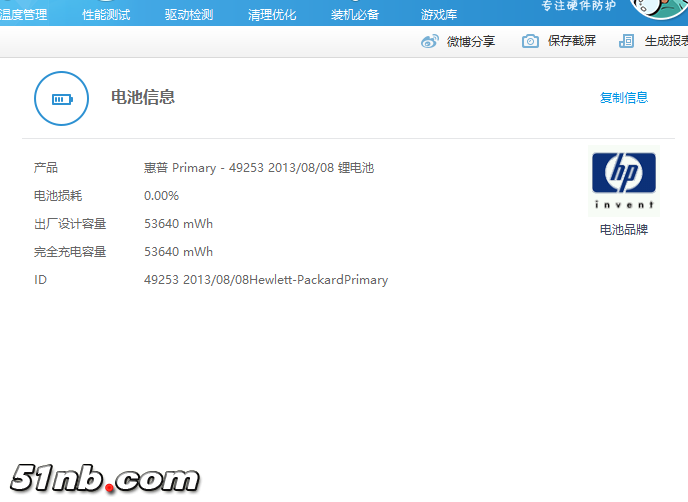 QQ图片20171106173328.png