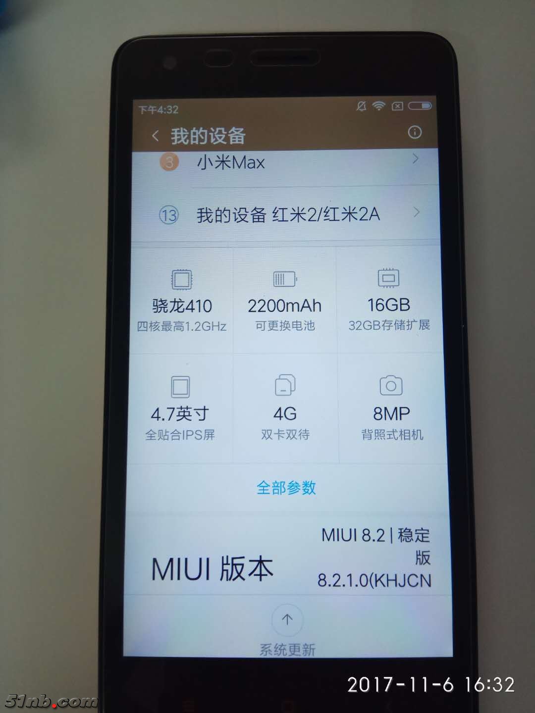 红米2 2G 16G 移动4G版5.jpg