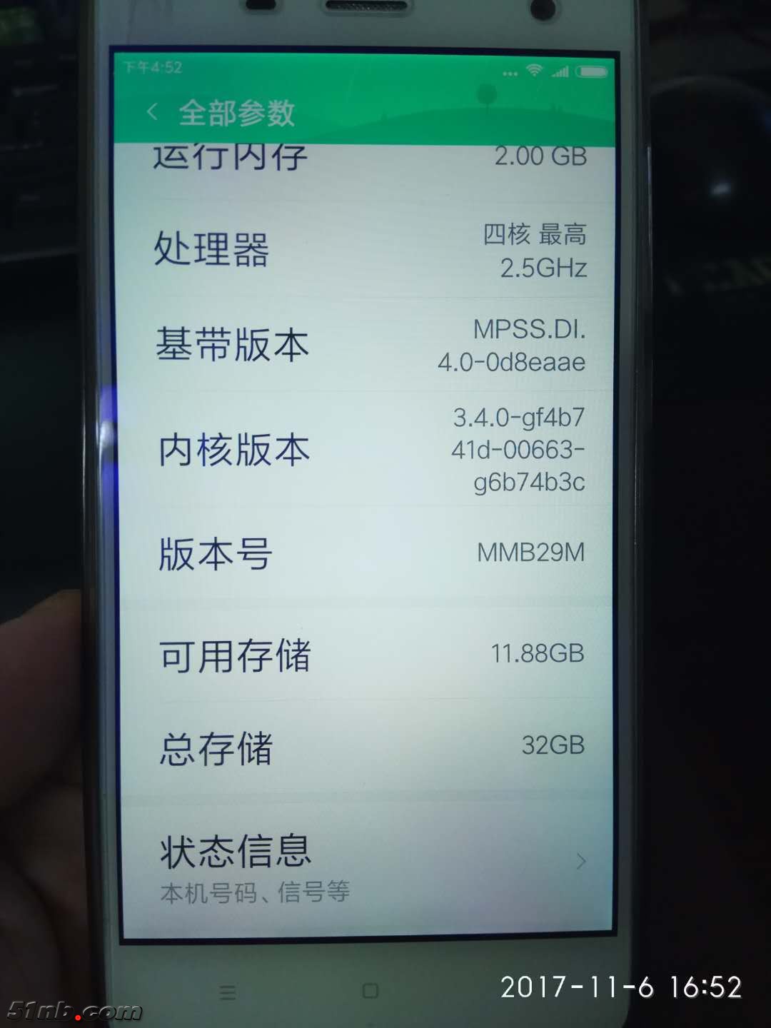 小米4 2G 32G 移动4G版3.jpg