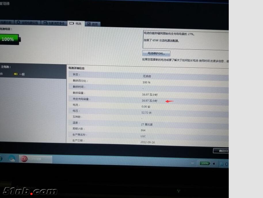 QQ截图20171108144803.jpg