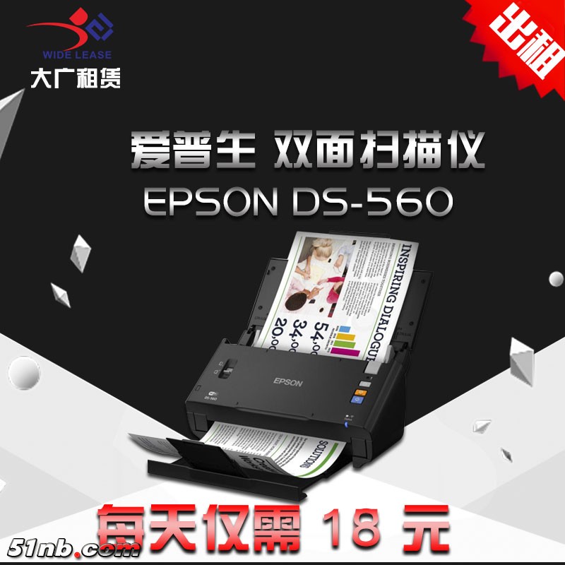 DS-560.jpg