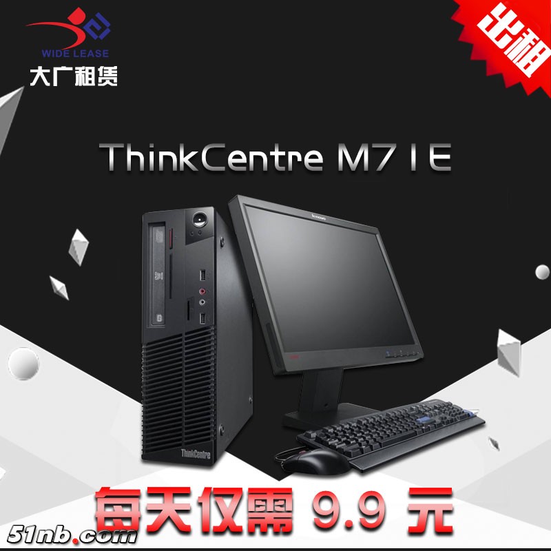 台式机.jpg