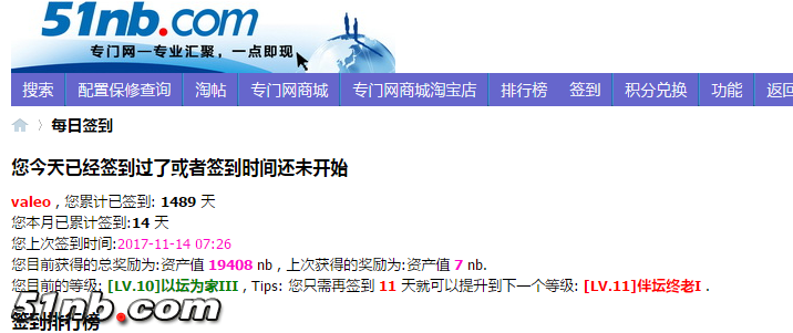 QQ图片20171114173317.png