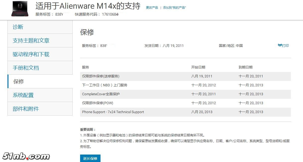 360截图20171115174140326.jpg