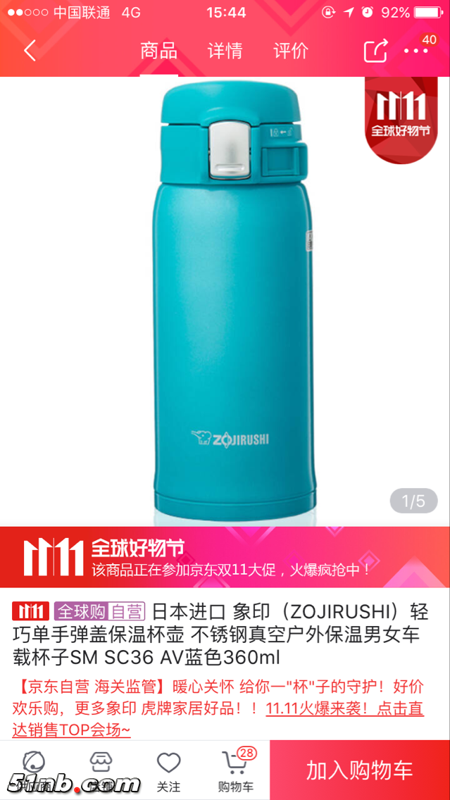 QQ图片20171116093939.png