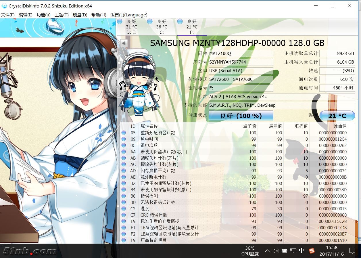 三星CM871A M2 2280