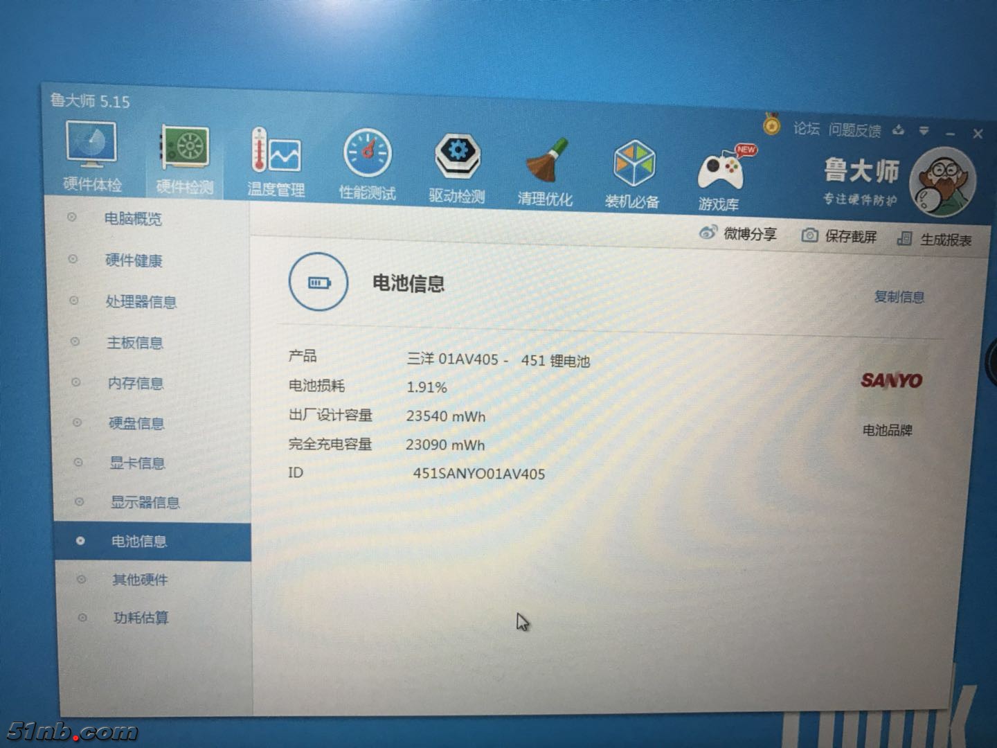 微信图片_20171119110547.jpg