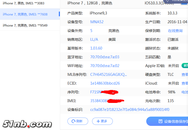 微信图片_20171121111833.png