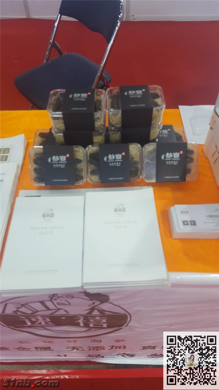 海参节4.jpg