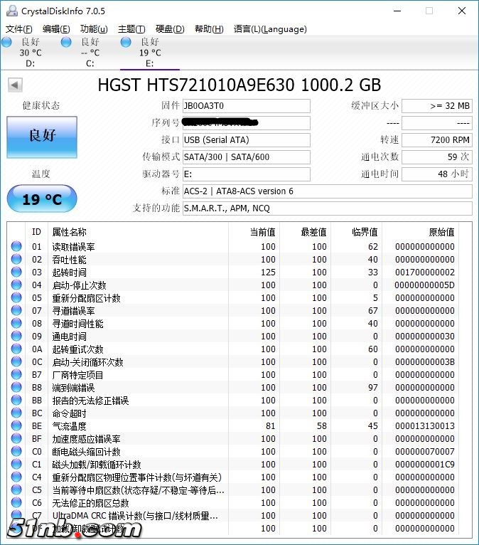 diskinfo (2).JPG
