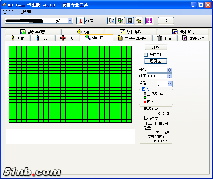 1tb 3.5.png