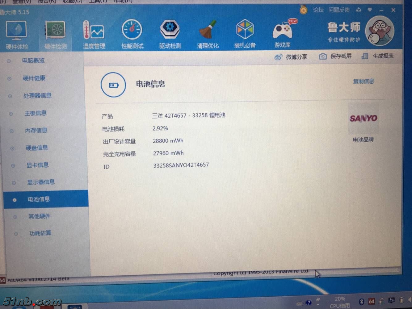 QQ图片20171126175232.jpg